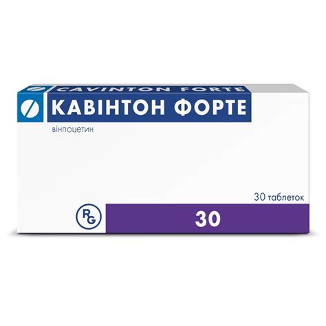 Cavinton Forte 30 tablets 10mg Cavinton or Vinpocetine Кавинтон форте ...