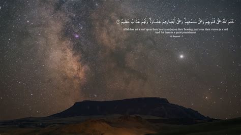 817 Wallpaper Quran Ayat Picture - MyWeb