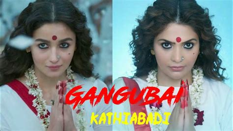 gangubai kathiawadi real story || - YouTube