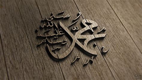 HD wallpaper: Islam, Arabic | Wallpaper Flare