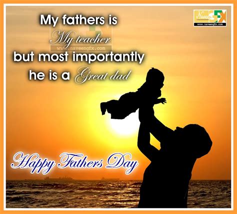 Happy Fathers Day Quotes In Malayalam - ShortQuotes.cc