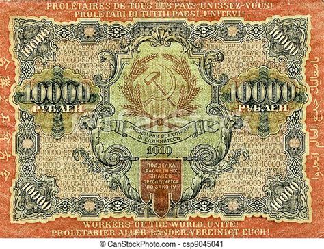 The value of the Soviet Union's currency, the ruble, drops ...