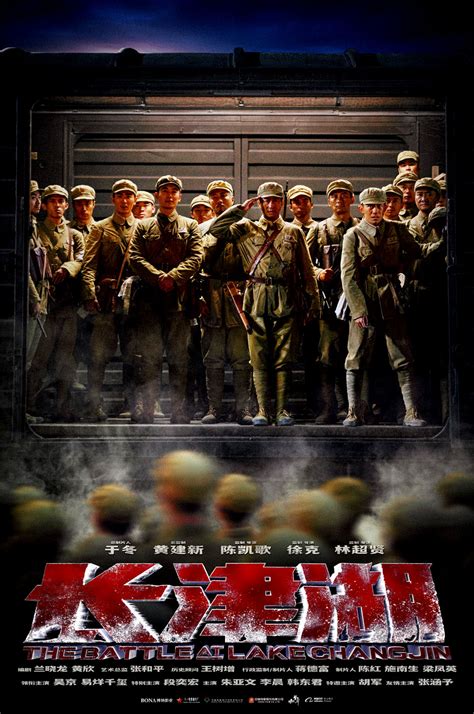 Watch the Trailer for Tsui Hark, Dante Lam and Chen Kaige’s ‘Battle at ...