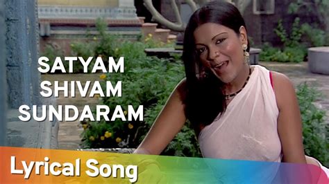 Satyam Shivam Sundaram Lyrics | Satyam Shivam Sundaram