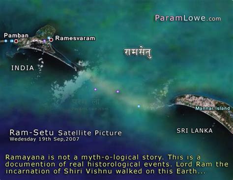 समुद्र पर सेतु! | Satellite pictures, Hindu mythology, Indian freedom ...