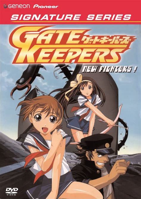 Gate Keepers | Anime Voice-Over Wiki | FANDOM powered by Wikia