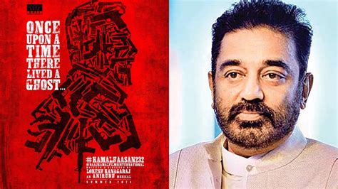 Kamal Haasan Announces '232nd film'- Read Details