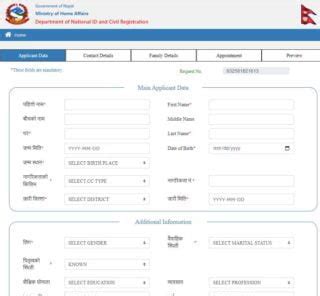 Understanding Rastriya Parichaya Patra: Nepal’s National Identity Card