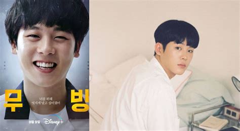 Fakta dan Profil Lee Jung Ha Pemeran Kim Bong Seok di Drama Moving ...