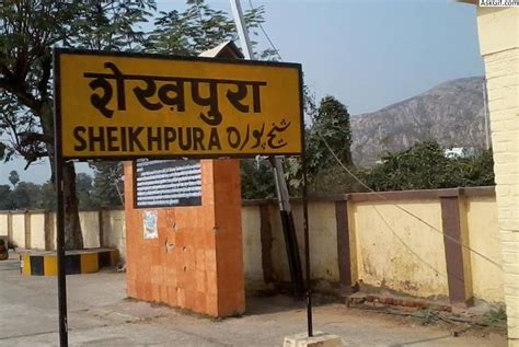 Top Places to visit in Sheikhpura, Bihar - Blog - Find Best Reads of ...