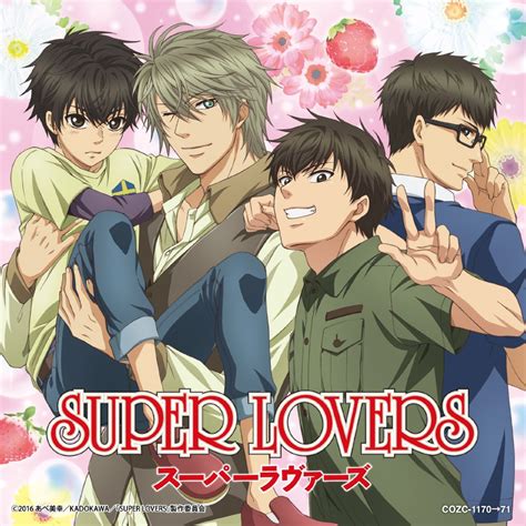 super lovers anime "covers" at DuckDuckGo Anime Dvd, Anime Films, Manga ...