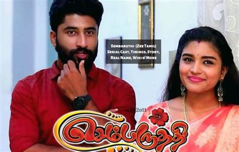 Sembaruthi (Zee Tamil) Serial Cast, Timings, Story, Real Name, Wiki & More