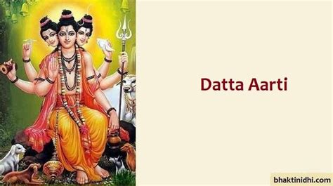 Dattachi Aarti in Marathi - दत्ताची आरती - त्रिगुणात्मक त्रैमूर्ती दत्त ...