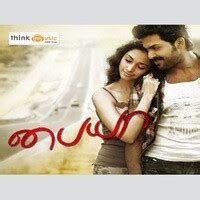 Paiya Songs Download, MP3 Song Download Free Online - Hungama.com