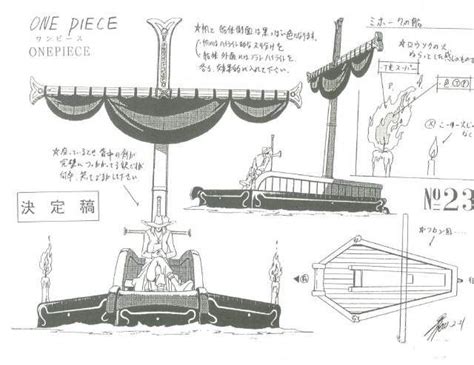 Coffin boat, Mihawk sheet, Character design, Official reference, Settei ...