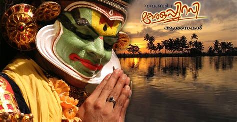 Happy Kerala Piravi Dinam 2023 Wishes, HD Images, Quotes