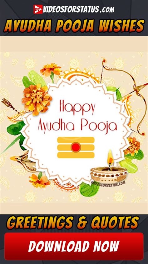 Ayudha Pooja wishes tamil kannada sms | Wish, Dasara wishes, Happy ...