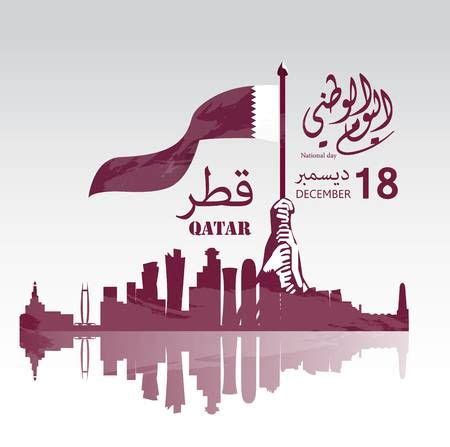 background on the occasion Qatar national day celebration, contain ...