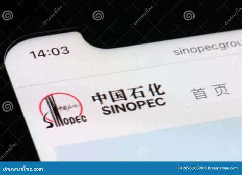 Close Up Sinopec Company Logo Editorial Stock Image - Image of sign ...