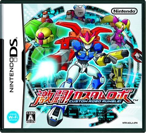 Amazon.com: Gekitou! Custom Robo [Japan Import] : Video Games