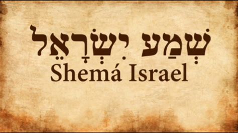 Shema Israel (Escucha Israel ) Chords - Chordify