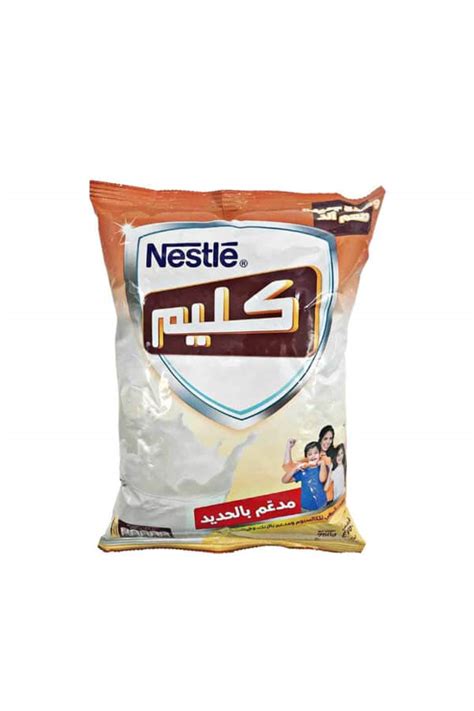 Nestle Klim Milk Powder 750G - WasilOnline - Lebanese Online Marketplace