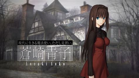 Legendary Visual Novel Mahoutsukai no Yoru by Type-Moon Coming to PS4 ...