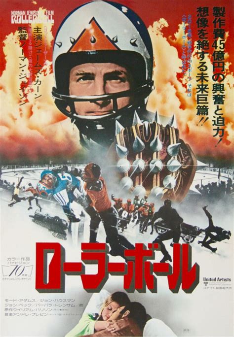 Rollerball (1975) - Vintage Movie Posters