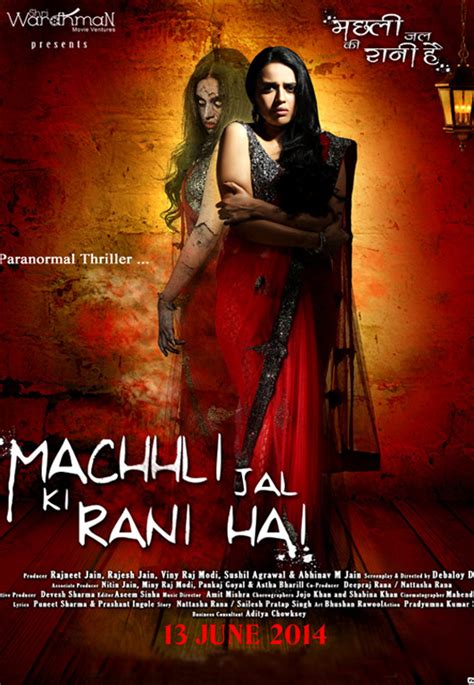 Machli Jal Ki Rani Hai Full Movie Online Watch Hd - videotabpost