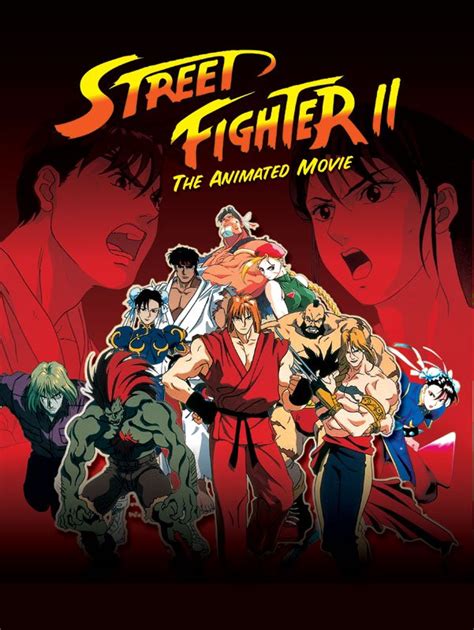 Street Fighter II: The Animated Movie - DVD PLANET STORE