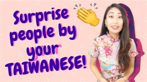 Taiwanese language for beginners 台語 taiwanese accent, taiwanese Hokkien ...