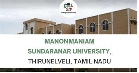 Manonmaniam Sundaranar University, Thirunelveli, Tamil Nadu