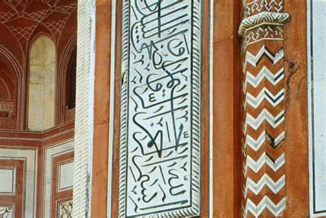 Calligraphy and Inscriptions - Explore the Taj Mahal