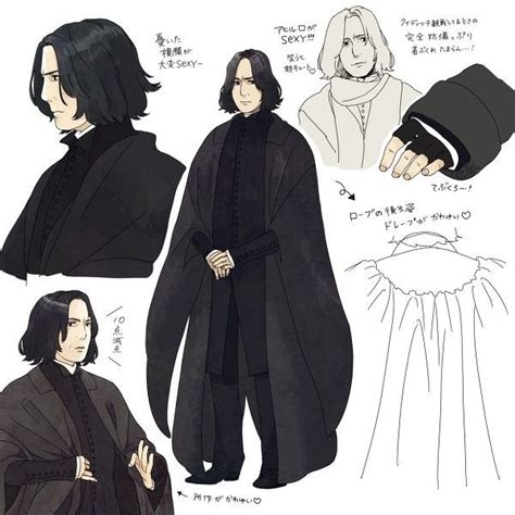 2761 best images about Professor Severus Snape on Pinterest | Professor ...