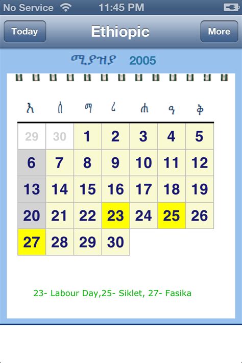 Ethiopian Calendar - Fotolip