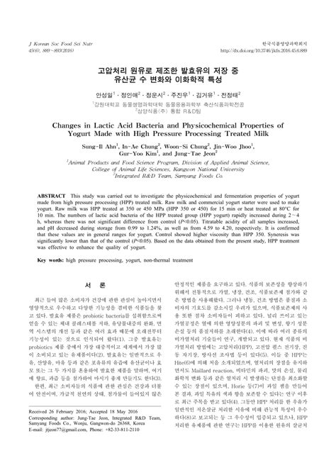 (PDF) Changes in Lactic Acid Bacteria and Physicochemical Properties of ...