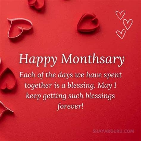 Happy Monthsary Messages For Boyfriend - Best in 2023