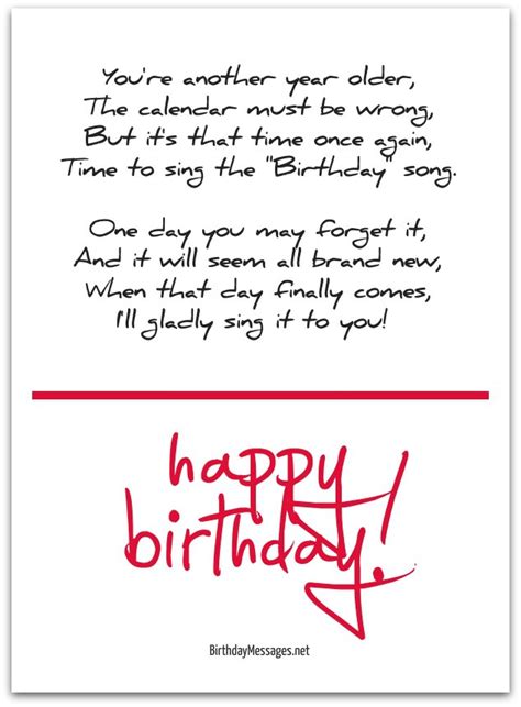 Birthday Poem For Kids - Ideas 2022