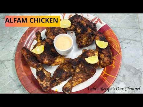 ALFAM Chicken Recipe in Tamil | Vahi's Recipe's Our Channel ️ | - YouTube