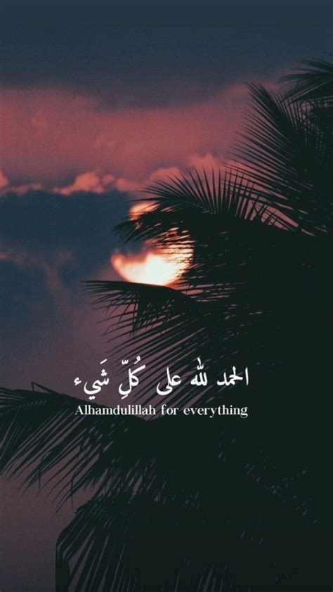 Wallpaper islamic | Alhamdulillah for everything, Alhamdulillah ...