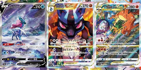 Pokémon TCG: All Crown Zenith Secret Rare Cards Revealed So Far