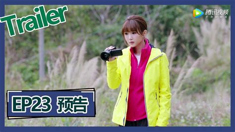 《我的机器人男友 My Robot Boyfriend》—— EP23预告Trailer - YouTube