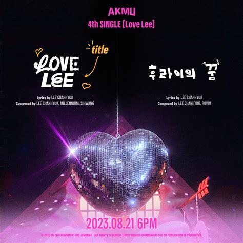 Watch: AKMU Sets Out To Find Love In Adorable "Love Lee" Comeback MV ...