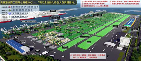 Port of Kaohsiung unveils $1 billion container terminal - Port ...