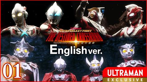 [ULTRAMAN] Episode 1 ULTRA GALAXY FIGHT: THE DESTINED CROSSROAD English ...