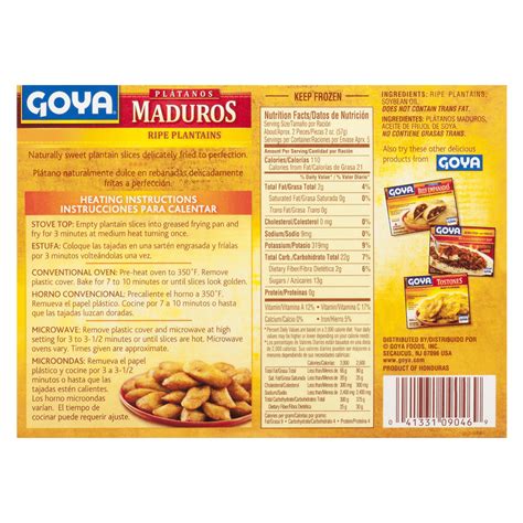 Goya Frozen Platanos Maduros Ripe Plantains 11oz - Delivered In As Fast ...