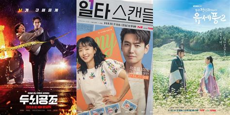 21 Recommendations for Korean Comedy Dramas in 2023, Ready to Stay Up ...