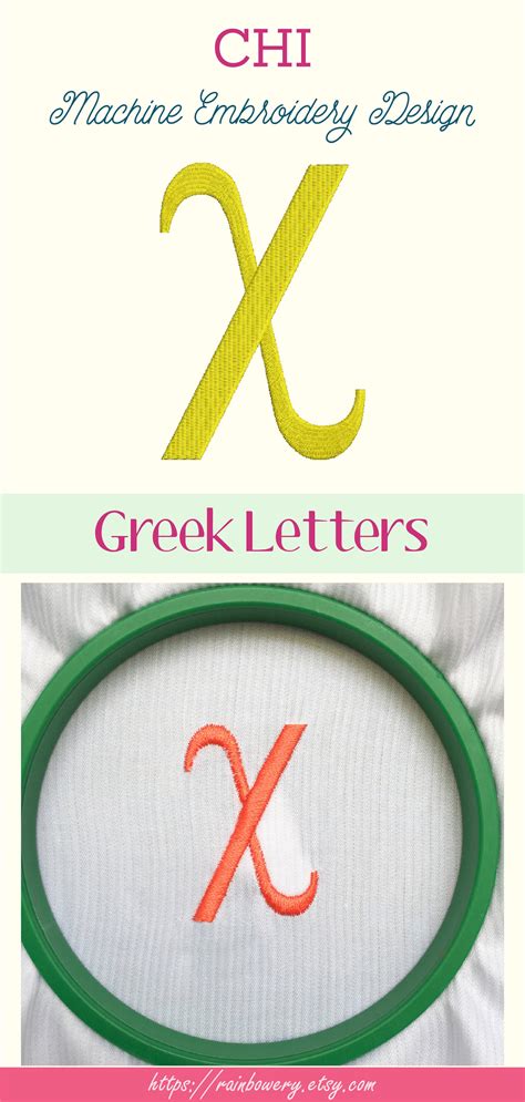 Chi Letter Greek Embroidery Design X Chi Character Machine - Etsy