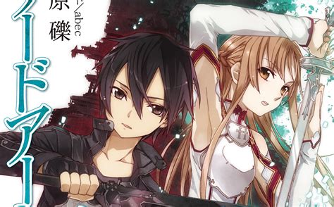 Las novelas Sword Art Online entran al arco "Unital Ring" — Kudasai