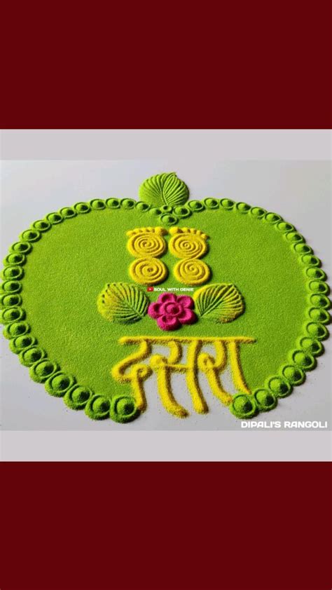 Dasara Rangoli #dasararangoli #rangolidesign #happydasara # ...